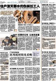 最新情况爆料新闻内容,突发!最新爆料揭示重大新闻事件内幕 第1张 最新情况爆料新闻内容,突发!最新爆料揭示重大新闻事件内幕 第1张